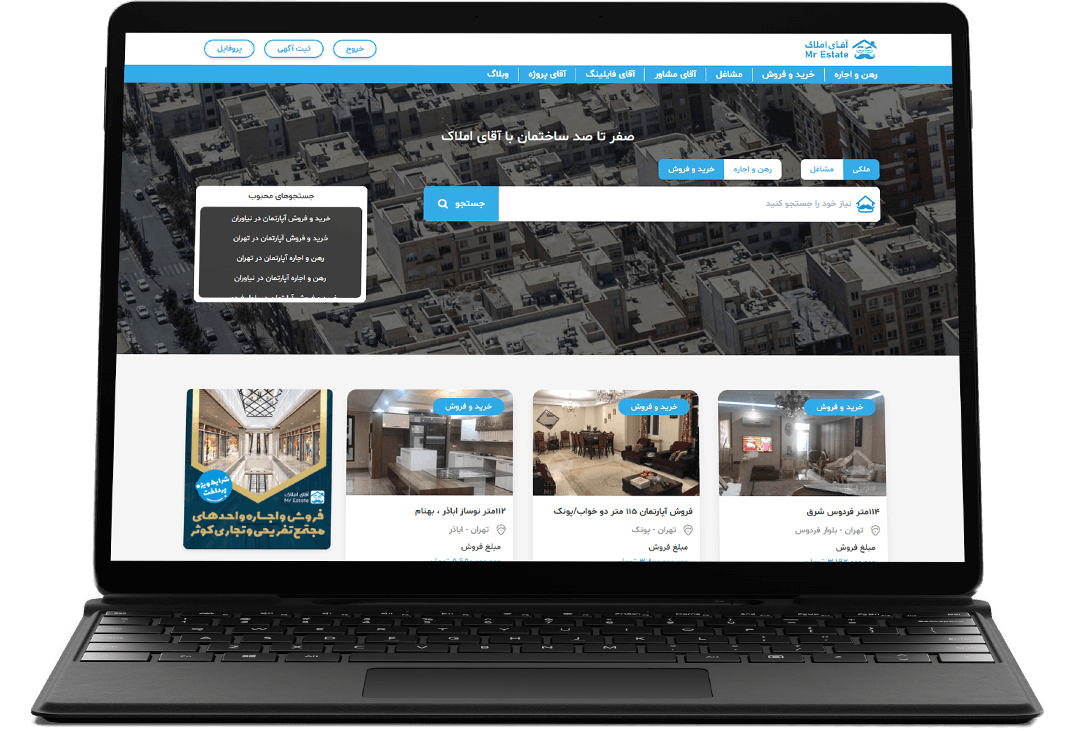 Web App