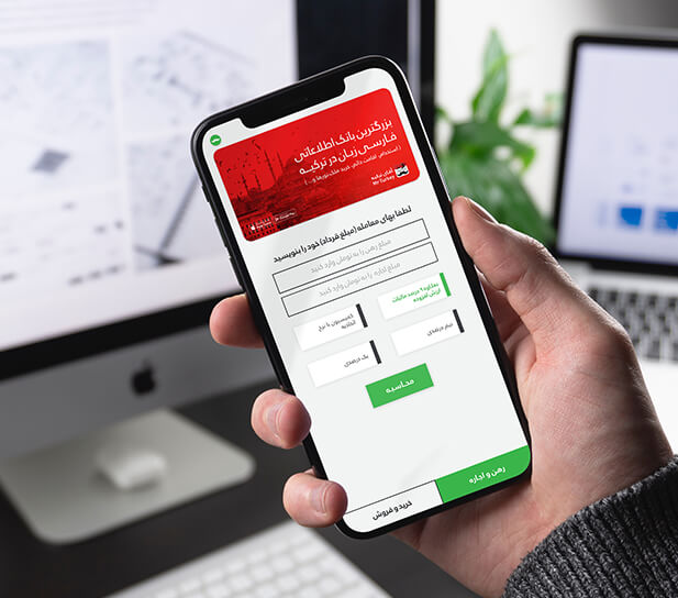 آقای کمیسیون